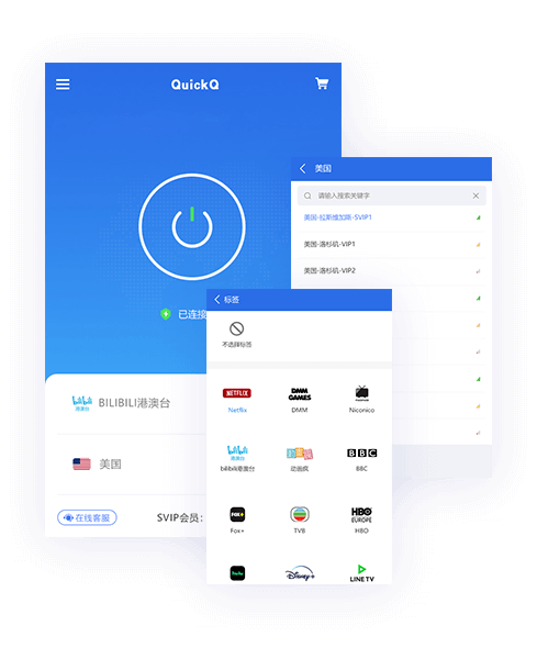 quickq vpn