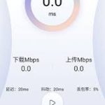 quickq苹果版ios