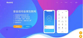 quickq苹果下载安装