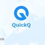 “quickq官网”