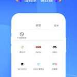 quickq最新官网