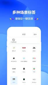 quickq最新官网