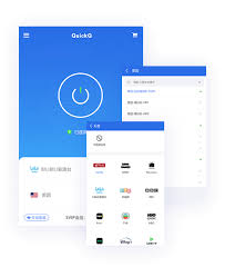 quickq.io这是个什么软件