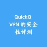 深入解析QuickTime：功能、应用与未来
